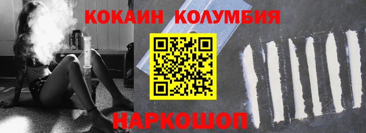 COCAIN 98% Каменск-Уральский