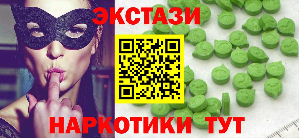 купить наркоту  Вход с VPN  Ecstasy  Каменск-Уральский  Экстази Punisher 