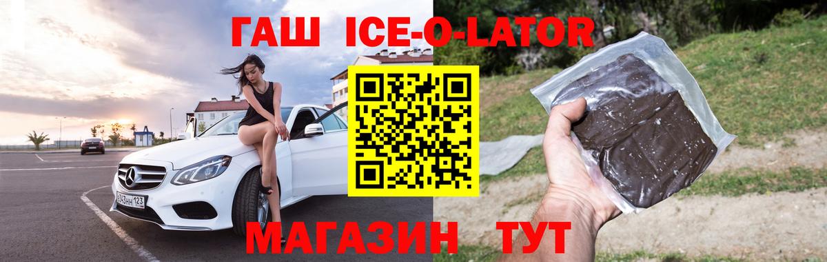 Гашиш Cannabis Каменск-Уральский