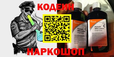 сатива Камышлов