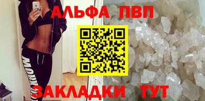 винт Канаш