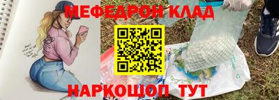 сатива Камышлов