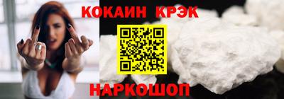 винт Канаш