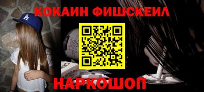 винт Канаш