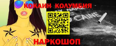 сатива Камышлов