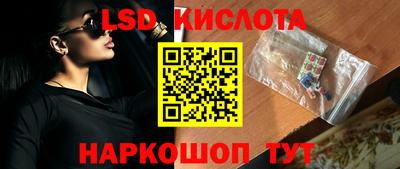 сатива Камышлов