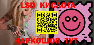 сатива Камышлов