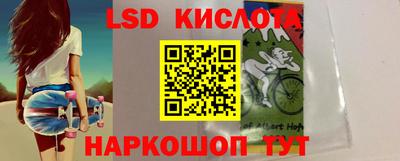 винт Канаш