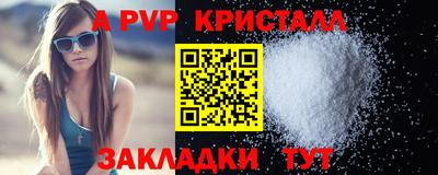 винт Канаш