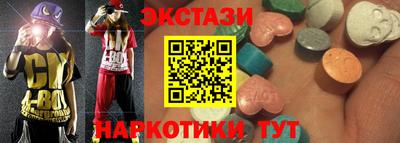 сатива Камышлов