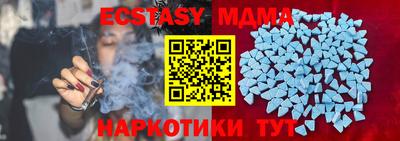 сатива Камышлов
