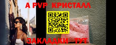 apvp Кандалакша