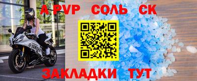 сатива Камышлов