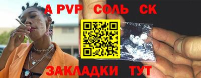 винт Канаш