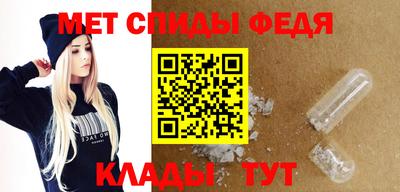 сатива Камышлов