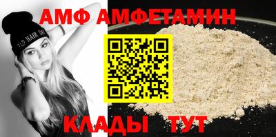 apvp Кандалакша