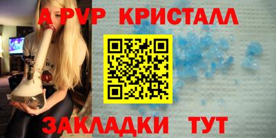 сатива Камышлов