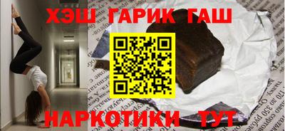 сатива Камышлов
