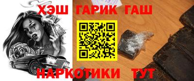винт Канаш