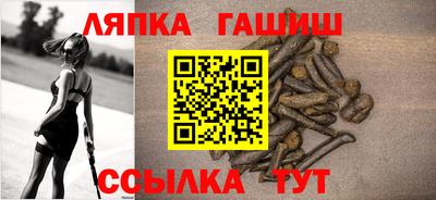 apvp Кандалакша