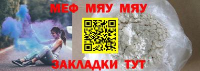 винт Канаш
