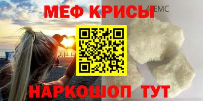сатива Камышлов