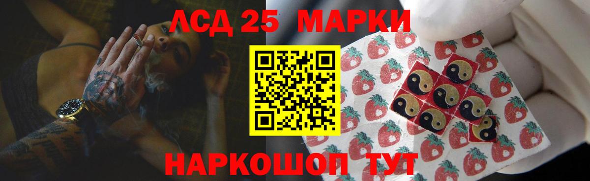Лсд 25 экстази  Вход с VPN  Каменск-Уральский  LSD-25 экстази кислота  ЛСД экстази кислота 