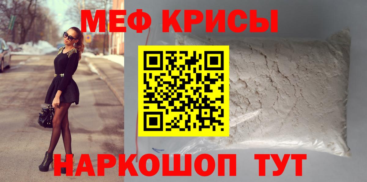 МЕФ Каменск-Уральский
