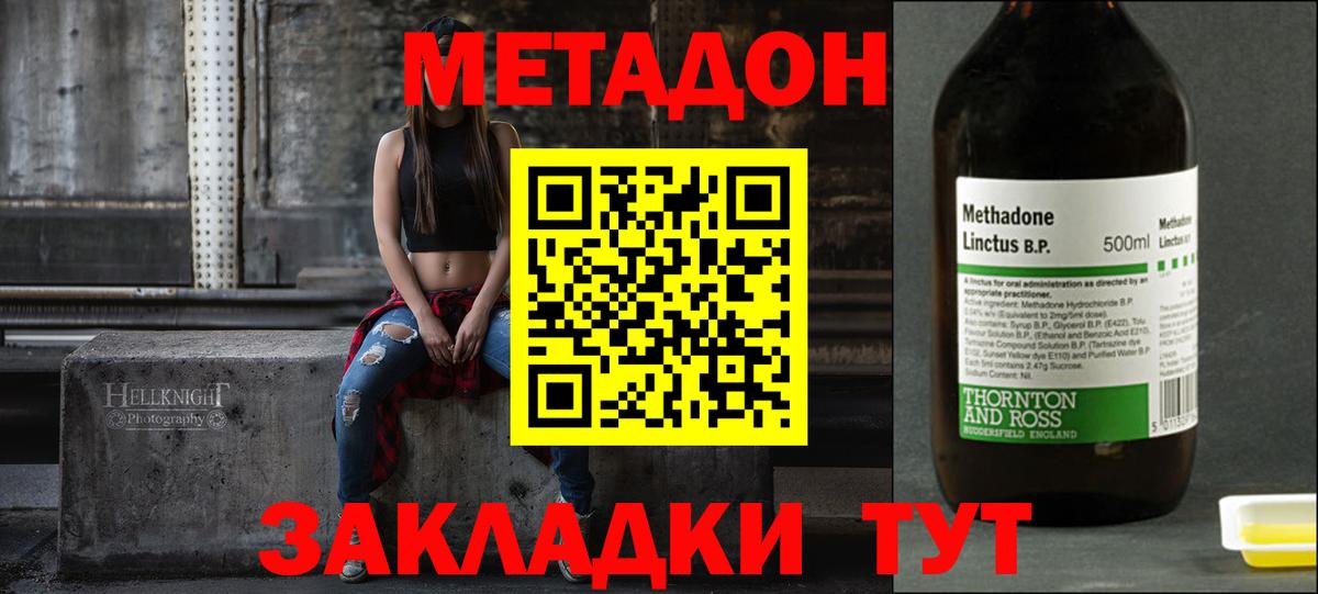 КОКАИН Каменск-Уральский