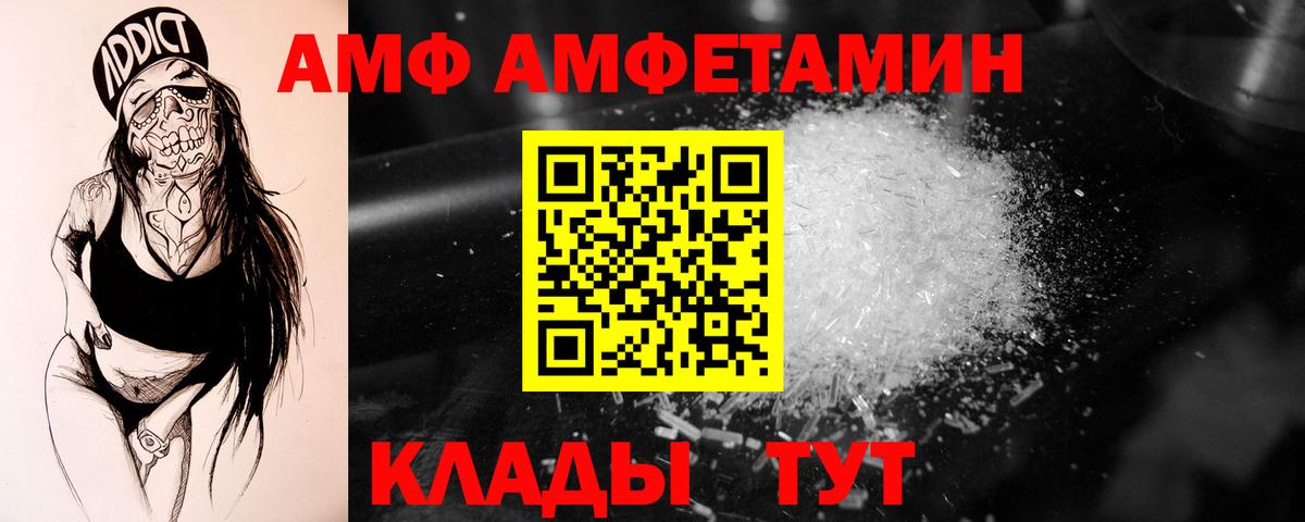 Метамфетамин витя  Вход с VPN  Каменск-Уральский 