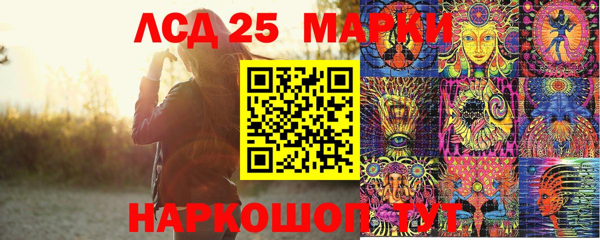 Марки NBOMe 1,8мг Каменск-Уральский