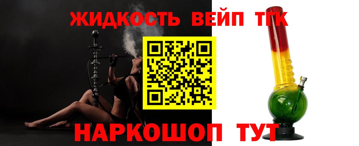 Каменск-Уральский  купить закладку  Вход с VPN  Дистиллят ТГК вейп 