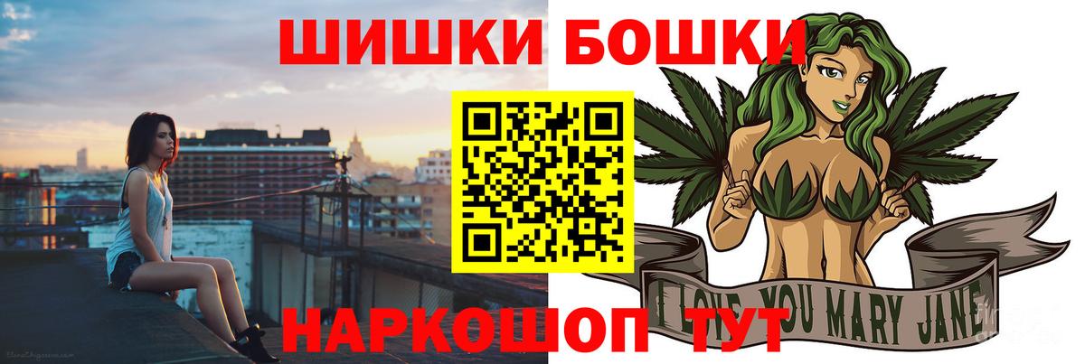 APVP СК кристаллы  Бошки Шишки  МДМА  Гашиш  Вход с VPN  МЕФ   Каменск-Уральский  Кокаин 