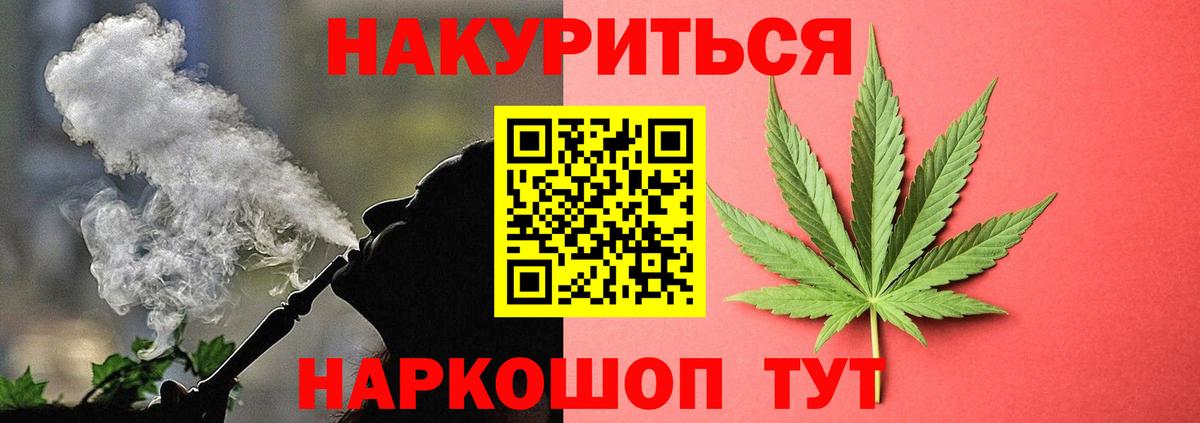 Бошки марихуана тримм  Бошки марихуана конопля  Вход с VPN  Канабис Ganja  Шишки марихуана план  Каменск-Уральский 