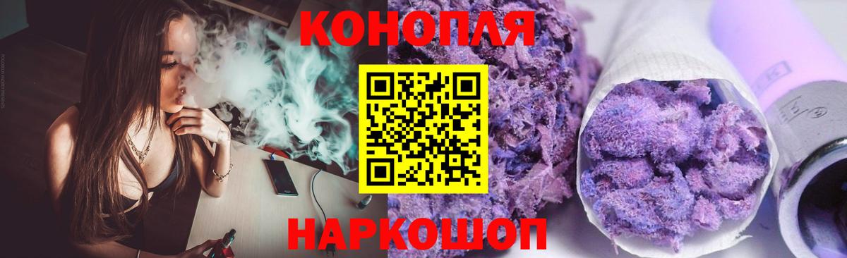 Конопля SATIVA & INDICA Каменск-Уральский